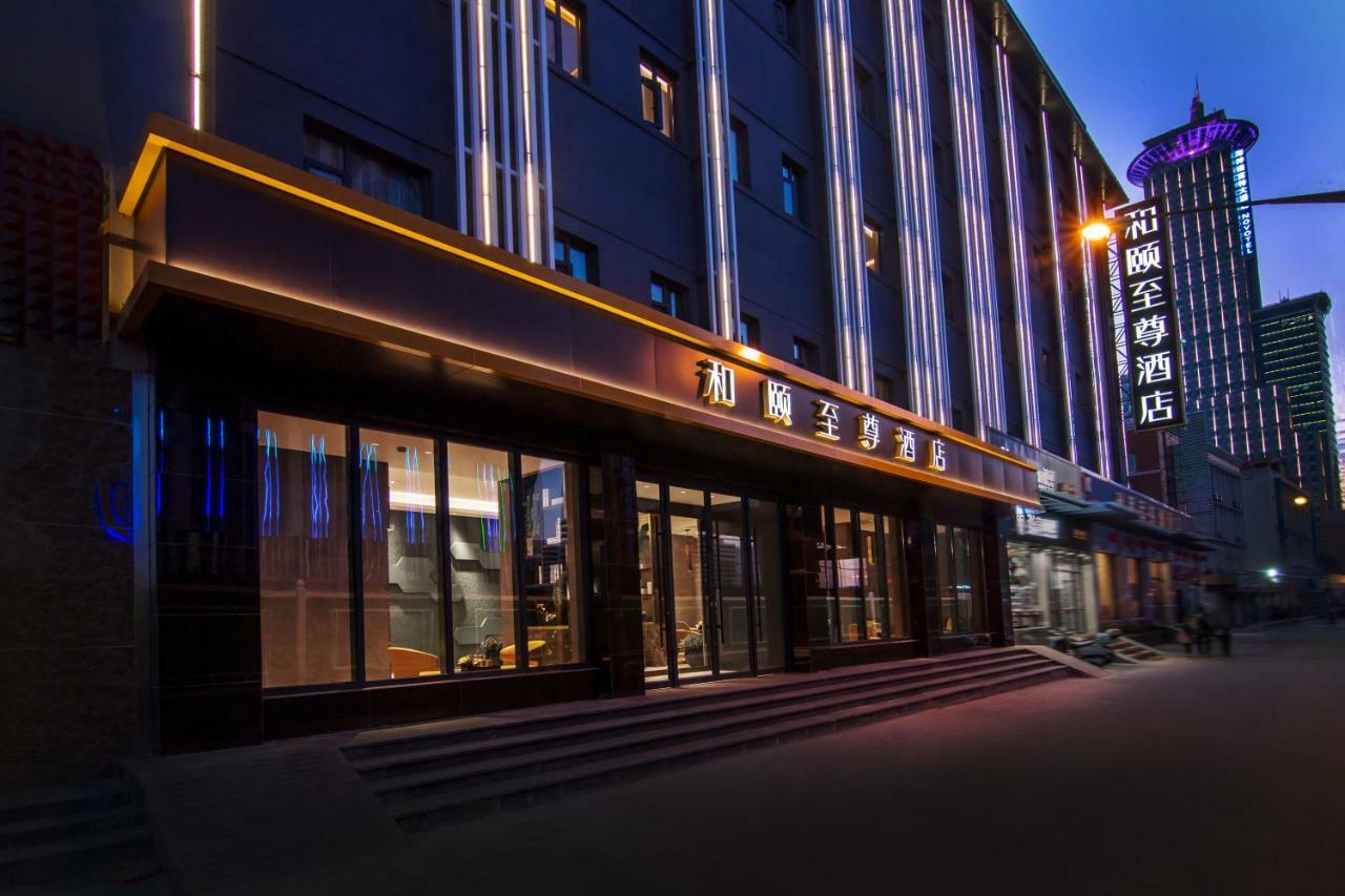 Yitel Premium Hotel Шанхай Екстер'єр фото